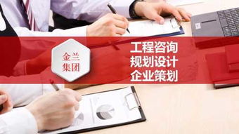 禹王台区旅游综合体总体规划设计方案与项目策划咨询